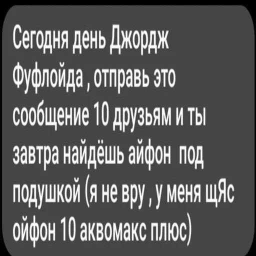 Sticker Фашизм это плохо - 0