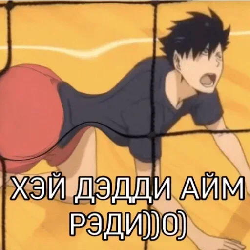 Sticker seksxtickery638_by_e4zybot - 1