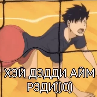 Стикер 💕ВСЕ СТИКИ ТУТ: @sekstick - 5