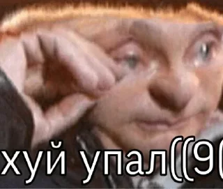 Стикер 💕ВСЕ СТИКИ ТУТ: @sekstick - 2