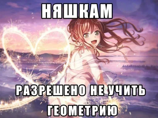 💕ВСЕ СТИКИ ТУТ:  @sekstick - 