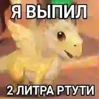 Стикер 💕ВСЕ СТИКИ ТУТ:  @sekstick - 2