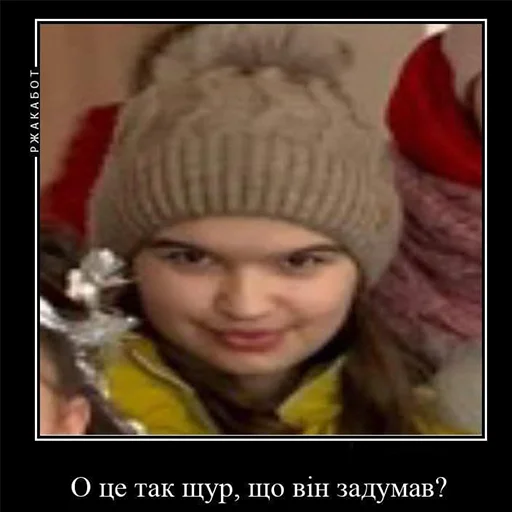 Стикер секта - 6