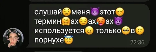 text screenshot font