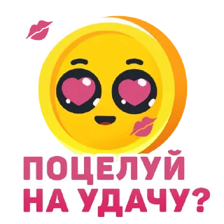 Sticker Selector Stickers - 2