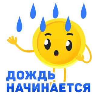 Sticker Selector Stickers - 10