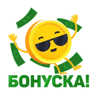 Sticker Selector Stickers - 0