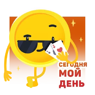 Sticker Selector Stickers - 1