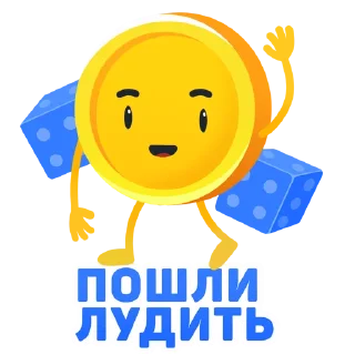 Sticker Selector Stickers - 8