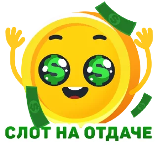 Sticker Selector Stickers - 5