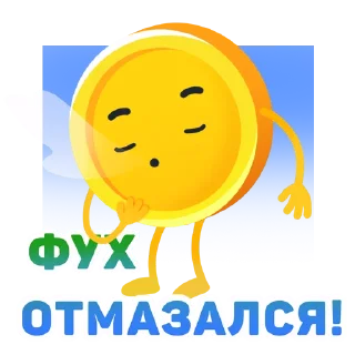 Sticker Selector Stickers - 6