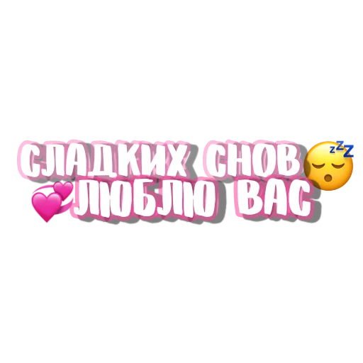 Стикер 𝙨𝙚𝙡𝙛𝙭𝙡𝙞𝙥𝙨 - 3