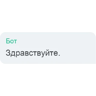 Sticker *****Ё***** язык - 5