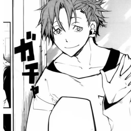 Танизаки и Наоми - 