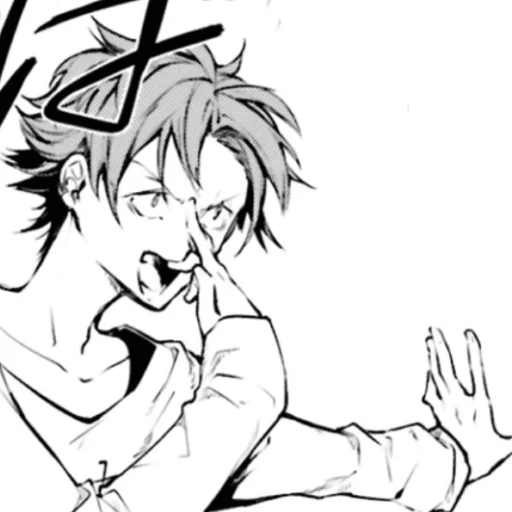 Sticker Танизаки и Наоми - 5