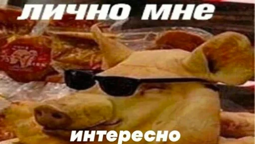 Стикер og autist - 2