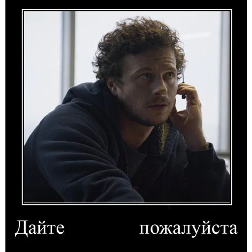 человеческое лицо Человек скриншот