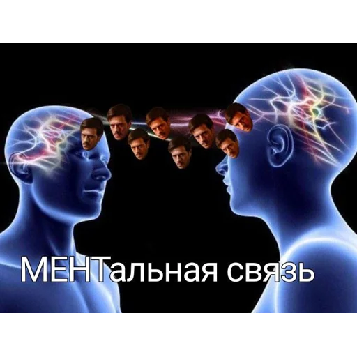 Мы - Олег. А это наши мемы - человеческое лицо