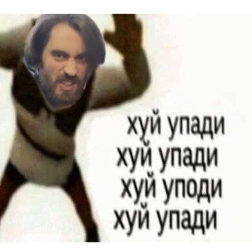 СМС человеческое лицо мужчина