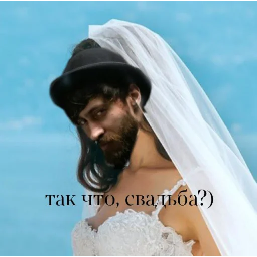 невеста свадебное платье одежда