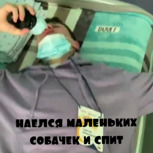 Стикер семья и отчим - 11