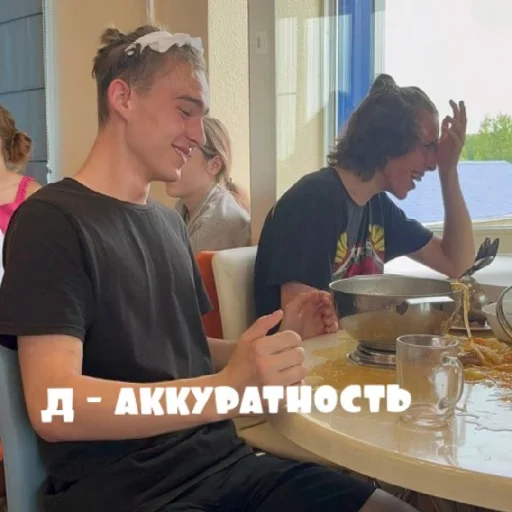 Стикер семья и отчим - 9