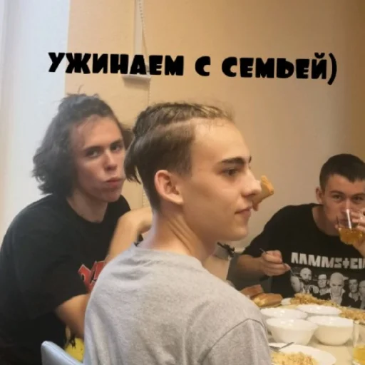 Стикер семья и отчим - 6