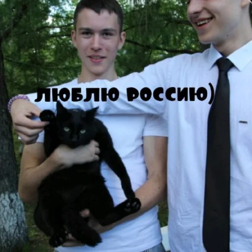 Стикер семья и отчим - 4