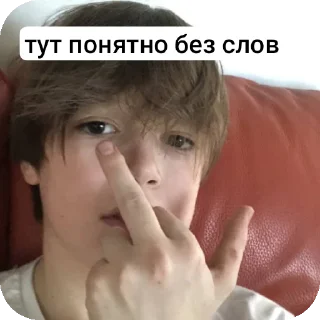 Стикер семёша - 4