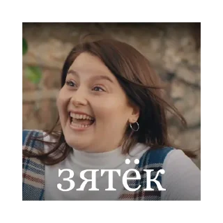 Sticker постучись в мою дверь - 2