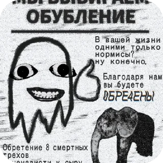 Sticker Ктотокопс :: @stickery - 11