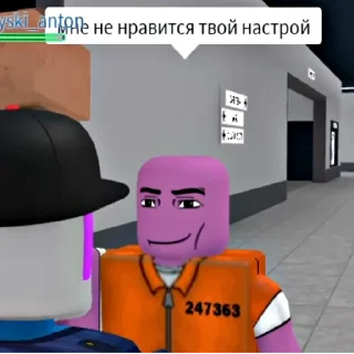 СМС мультфильм скриншот