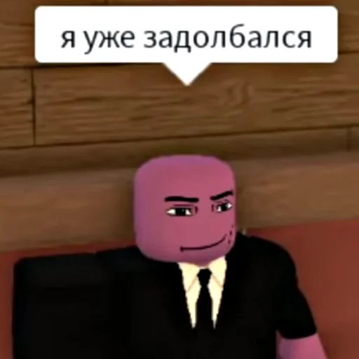 СМС мультфильм скриншот