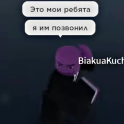 СМС скриншот проектировать