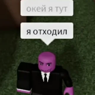 СМС скриншот мультфильм