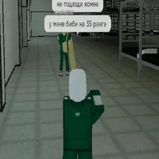 Стикер сенчоус - 2