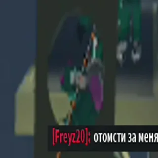 Стикер сенчоус - 6