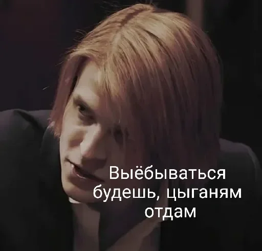 text screenshot human face