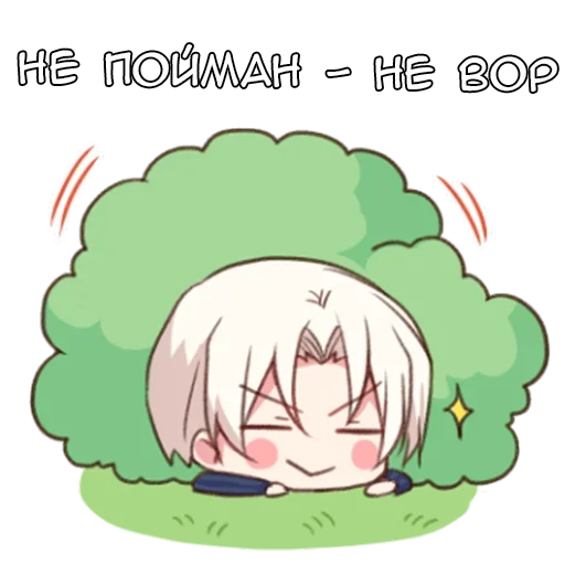 Sticker Сени-тян - @tg_sticks - 8