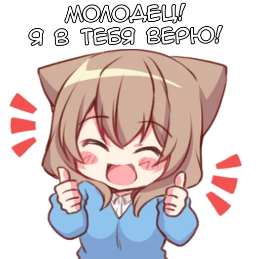 Sticker Сени-тян - @tg_sticks - 5