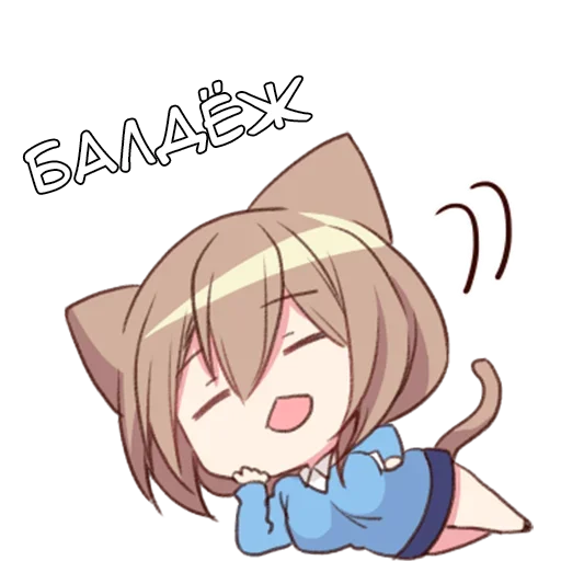Sticker Сени-тян - @tg_sticks - 3