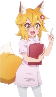 Стикер Senko-san pack 2 by @nicole2012 - 8