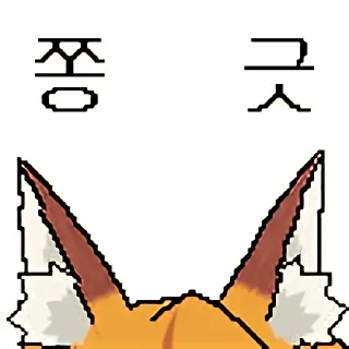 Sticker senko-san+ - 10