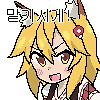 Sticker senko-san+ - 0