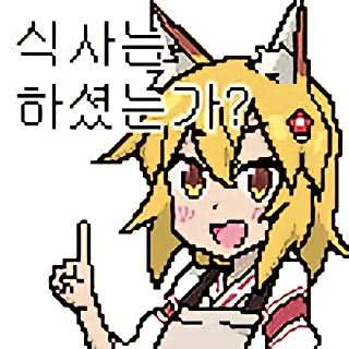 Sticker senko-san+ - 7