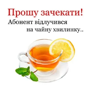 Sticker як сенс життя - 5