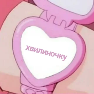 Sticker як сенс життя - 3