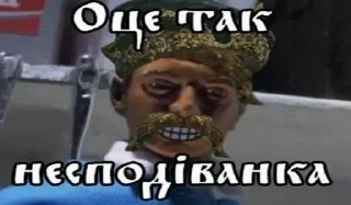 Sticker як сенс життя - 9