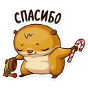 Sticker Новогоднее настроение - 5
