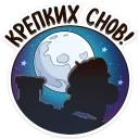 Стикер Павлик (@TgSticker) - 1